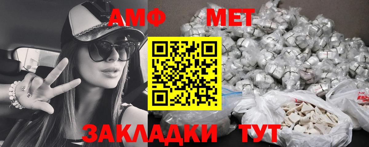 Касимов  Амфетамин  Вход с VPN  Амфетамин 97% 