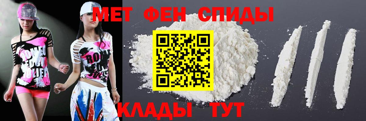 АМФ VHQ Касимов