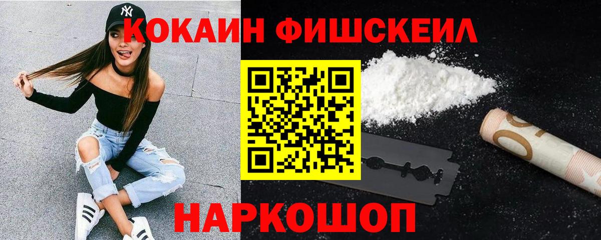 Cocaine  Кокаин Columbia  Вход с VPN  Касимов 