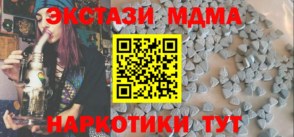 Ecstasy DUBAI Касимов
