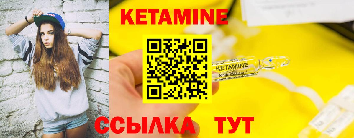 Касимов  Кетамин VHQ  Вход с VPN  Кетамин ketamine 