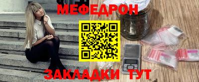 mdma Кумертау