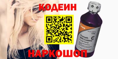 кристаллы Краснодар