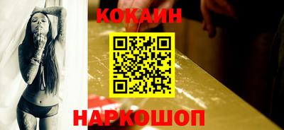 PSILOCYBIN Краснокаменск
