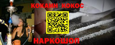 кристаллы Краснодар