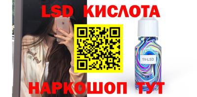 PSILOCYBIN Краснокаменск