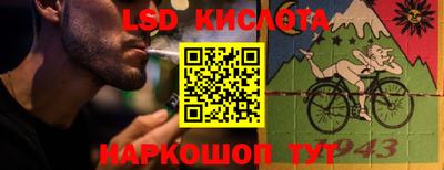 герыч Краснознаменск
