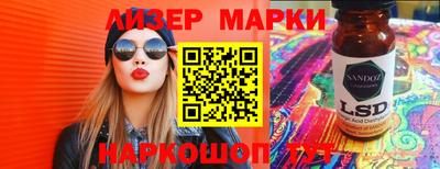 герыч Краснознаменск