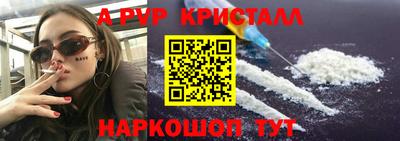 PSILOCYBIN Краснокаменск