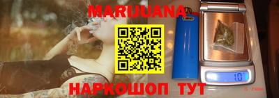 кристаллы Краснодар