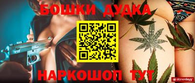 PSILOCYBIN Краснокаменск