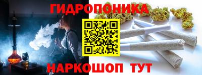 кристаллы Краснодар