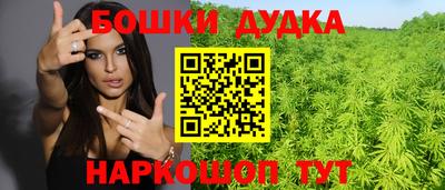 кристаллы Краснодар