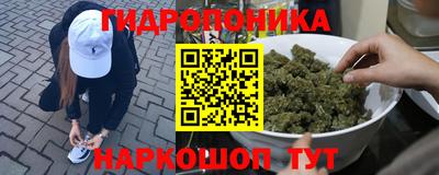 кристаллы Краснодар