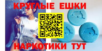 кристаллы Краснодар