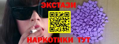 кристаллы Краснодар