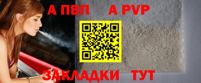 кристаллы Краснодар
