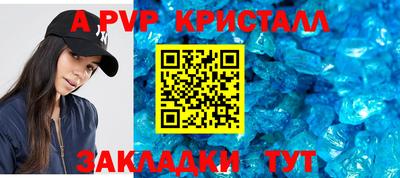 герыч Краснознаменск
