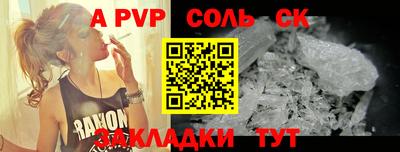 кристаллы Краснодар