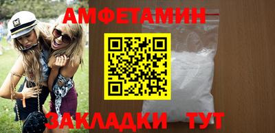 кристаллы Краснодар