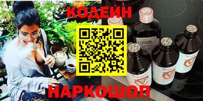 мяу мяу мука Кулебаки