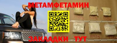 кристаллы Краснодар