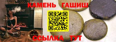 кристаллы Краснодар