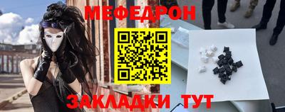 герыч Краснознаменск
