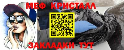 PSILOCYBIN Краснокаменск