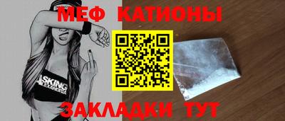 PSILOCYBIN Краснокаменск