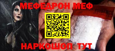 кристаллы Краснодар