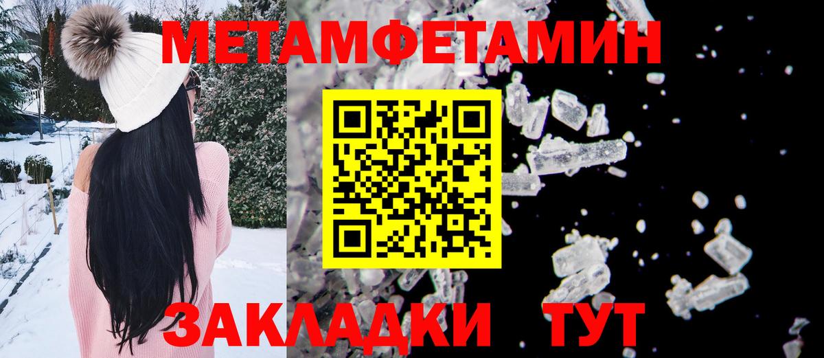 Вейп ТГК  ГАШ  Конопля  Вход с VPN  Касимов  Мефедрон   Alpha-PVP СОЛЬ кристаллы  ГАШ 