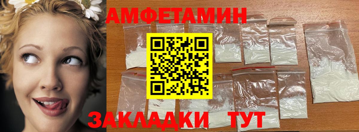 МЕТАМФЕТАМИН Methamphetamine Касимов