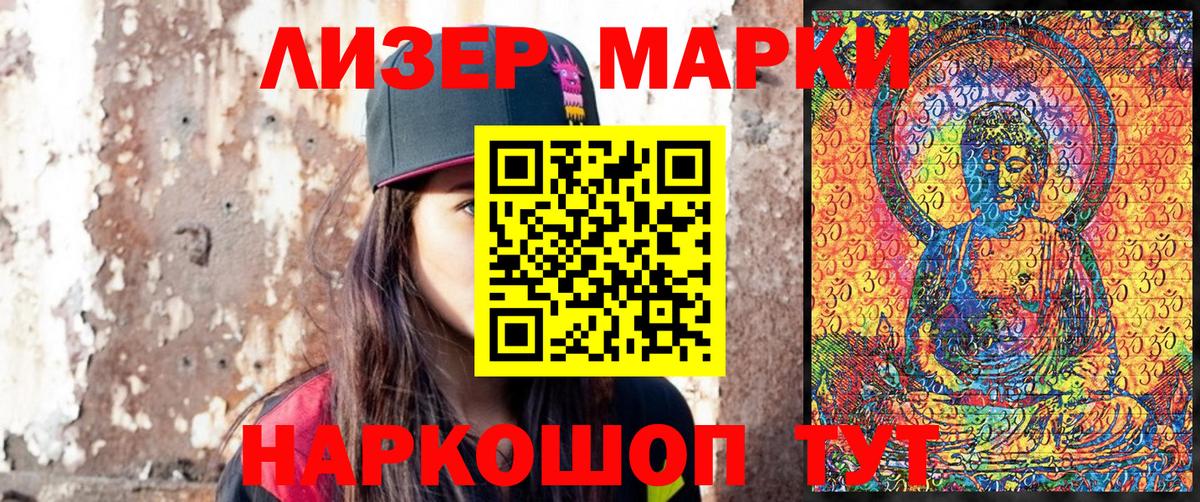 Касимов  Наркотические марки 1,8мг  Наркотические марки 1,8мг  Вход с VPN 