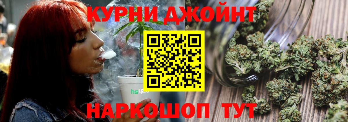 Бошки марихуана SATIVA & INDICA  Марихуана план  Вход с VPN  Конопля планчик  Касимов 