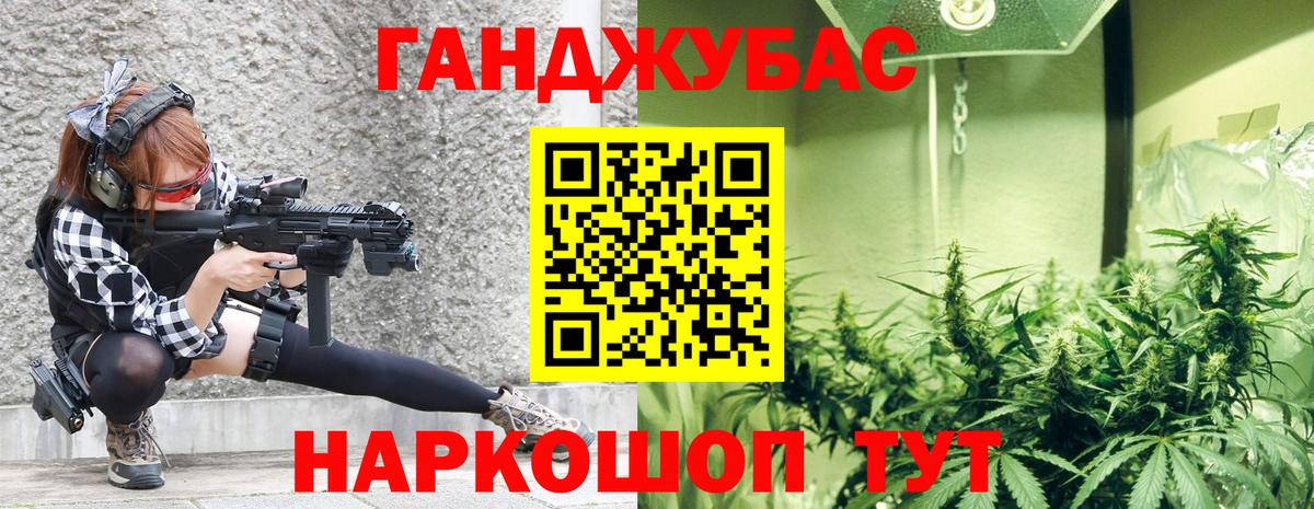 Шишки марихуана THC 21% Касимов